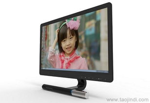 電腦產品設計詳解 外觀設計的價格、廠家與圖片參考