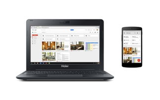 海爾Chromebook 11 專為現代學習與移動辦公打造的輕薄筆記本