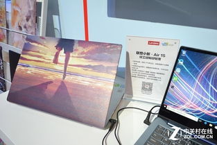 多品類多維度 聯想電腦產品閃耀CES Asia 2018，引領未來科技新浪潮